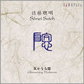 Toshiyuki Kudo - Honoka Naru Yami-satou Soumei Sakuhin Shuu - Japan CD
