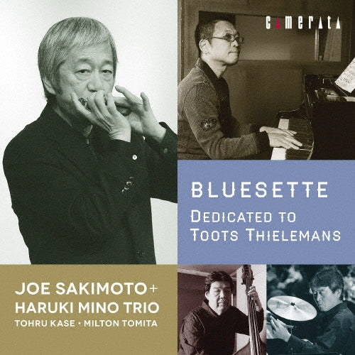 Joe Sakimoto & Haruki Mino - Bluesette-dedicated to Toots Thielemans - Japan CD