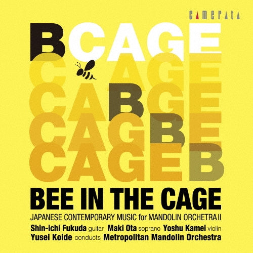 Koide Yusei Metropolitan M - Bee in the Cage Japanese Contemporary Music for Mandolin Orchetra 2 - Japan CD