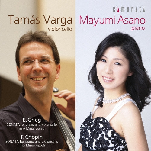 Tamarshvarga - Grieg & Chopin: Cello Sonatas - Japan CD
