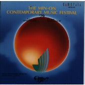 Tadaaki Otaka - The Min-on Contemporary Music. - Japan CD