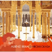 Isaac Albeniz - Albeniz: Albenis: All Iberian Songs - Japan CD