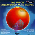 Yuzo Toyama - Min-On Contemporary Music Festival '88 / Yuzo Toyama, Tokyo Philharmonic Orchestra - Japan CD