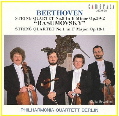 Philharmonia Quartett Berlin - Beethoven: String Quartet No.1, No.8 "Rasumovsky No.2" / Philharmonia Quartett Berlin - Japan CD