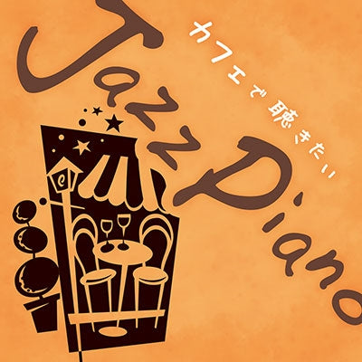 Kaoru Sakuma - Café De Kikitai Jazz Piano - Japan CD
