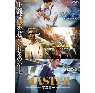 Movie-Master-Japan DVD