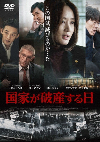 Movie-Default-Japan DVD