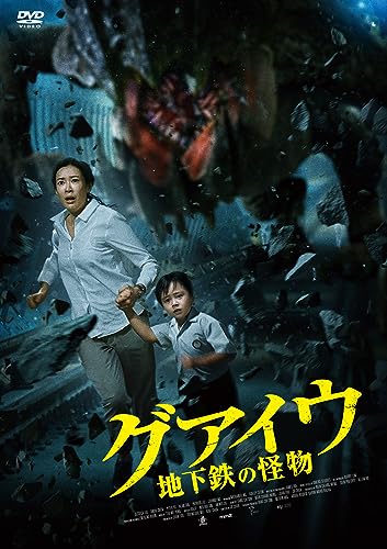 Movie - Circle Line - Japan DVD