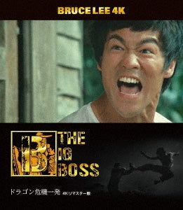 Movie - The Big Boss - Japan 4K ULTRA HD + 2 Blu-ray