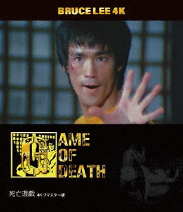 Movie - Game Of Death - Japan 4K ULTRA HD+ 2 Blu-ray