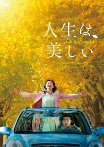 Movie - Life Is Beautiful - Japan DVD