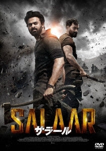 Movie - Salaar - Japan DVD