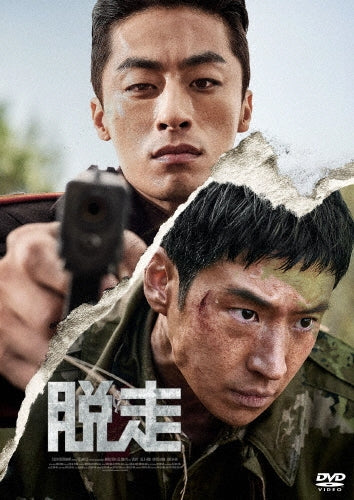 Movie - Escape - Japan DVD