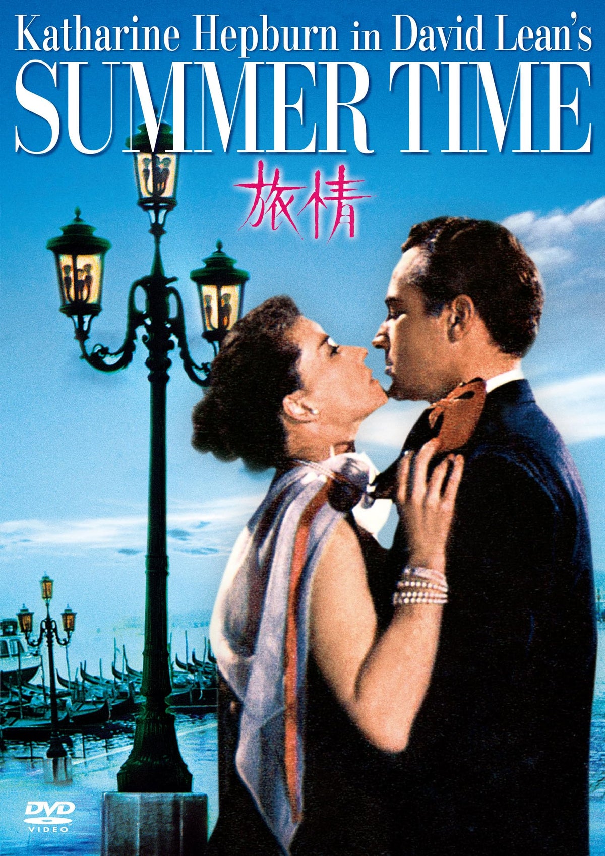 Movie - Summertime - Japan DVD