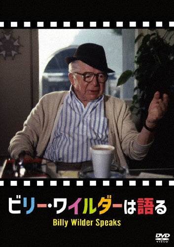 Movie - Billy Wilder Speaks - Japan DVD