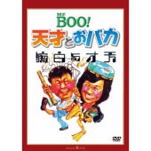 Movie - The Last Message - Japan DVD