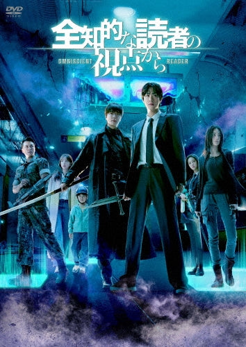 Movie - Omniscient Reader: The Prophecy - Japan DVD