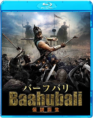 Movie - Baahubali: The Beginning - Japan Blu-ray Disc