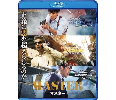 Movie - Master - Japan Blu-ray Disc