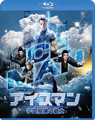 Movie - Iceman The Time Traveler - Japan Blu-ray Disc