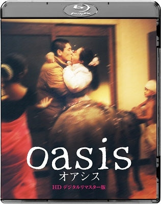 Movie - Oasis HD Digitally Remastered Edition - Japan Blu-ray Disc