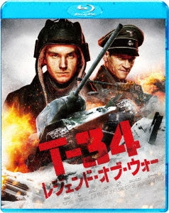 Movie - T-34 - Japan Blu-ray Disc