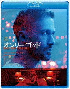 Movie - Only God Forgives Special Collector's Edition - Japan Blu-ray Disc