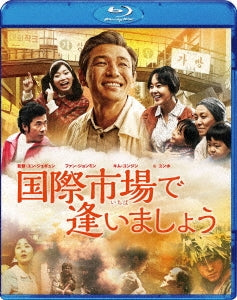 Movie - Ode To My Father - Japan Blu-ray Disc