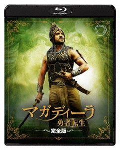 Movie - MAGADHEERA Complete Edition - Japan Blu-ray Disc