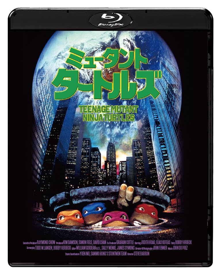Teenage Mutant Ninja Turtles - Teenage Mutant Ninja Turtles - Japan Blu-ray Disc