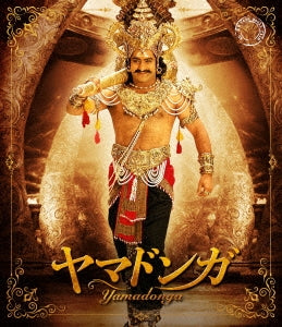 Movie - Yamadonga - Japan Blu-ray Disc