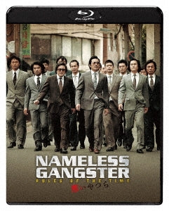 Movie - Nameless Gangster: Rules Of Time - Japan Blu-ray Disc