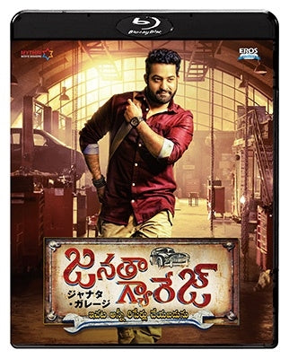 Movie - Janatha Garage - Japan Blu-ray Disc