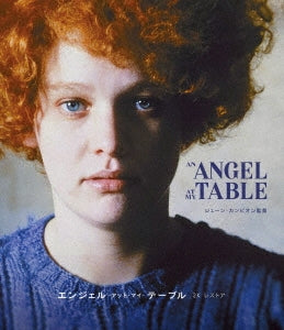 Movie - An Angel At My Table 2K Restored Ver. - Japan Blu-ray Disc