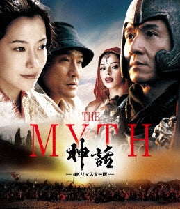 Movie - The Myth - Japan Blu-ray Disc