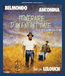 Movie - Itineraire D'Un Enfant Gate - Japan Blu-ray Disc