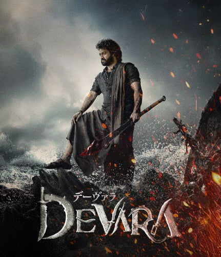 Movie - Devara - Japan Blu-ray Disc