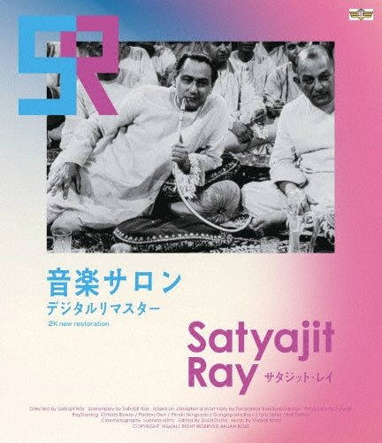 Movie - Jalsaghar Digital Remaster - Japan Blu-ray Disc