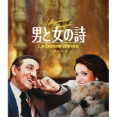 Movie - La Bonne Annee Digitally Remastered Edition - Japan Blu-ray Disc