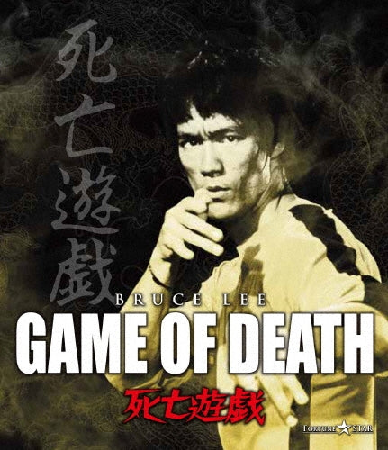 Movie - Game Of Death - Japan Blu-ray Disc