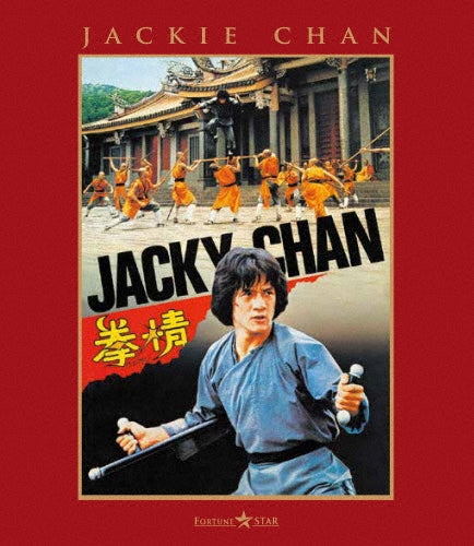 Movie - Spiritual Kung Fu - Japan Blu-ray Disc