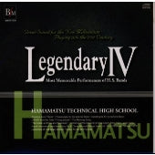 Ritsu Hamamatsu Kogyo High School Wind Orchestra, Shizuoka - Legends of Wind Band - Legendary Collections 4 - Japan CD