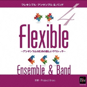 Project Brass - Flexible Ensemble & Band 4 - Japan CD
