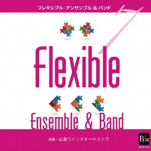 Hiroshima Wind Orchestra - Flexible Ensemble & Band 7 - Japan CD