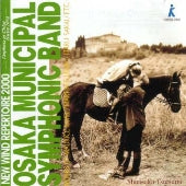 Osaka Shion Wind Orchestra - New Wind Repertory 2000 - Ravel: Daphnis et Chloe Suite No.2, etc. / Shunsaku Tsutsumi, Osaka Municipal Symphonic Band - Japan CD