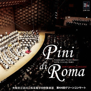 Osaka Prefectural Yodogawa Technical High School Brass Band - Pini Di Roma 44th Green Concert - Japan CD