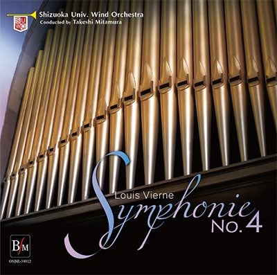 Shizuoka University - Organ Symphony No.4 - Japan CD