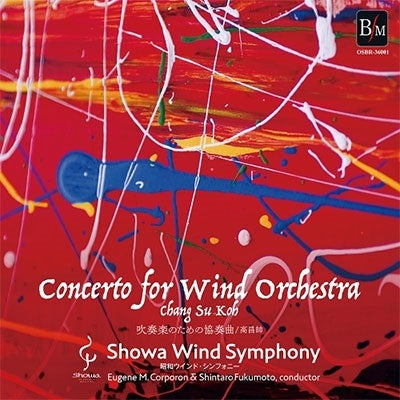 Showa Wind Symphony, Fukumoto Shintaro - Concerto for Wind Orchestra / Chang Su Koh - Japan CD