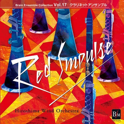 Hiroshima Wind Orchestra - Red Impulse - Japan CD