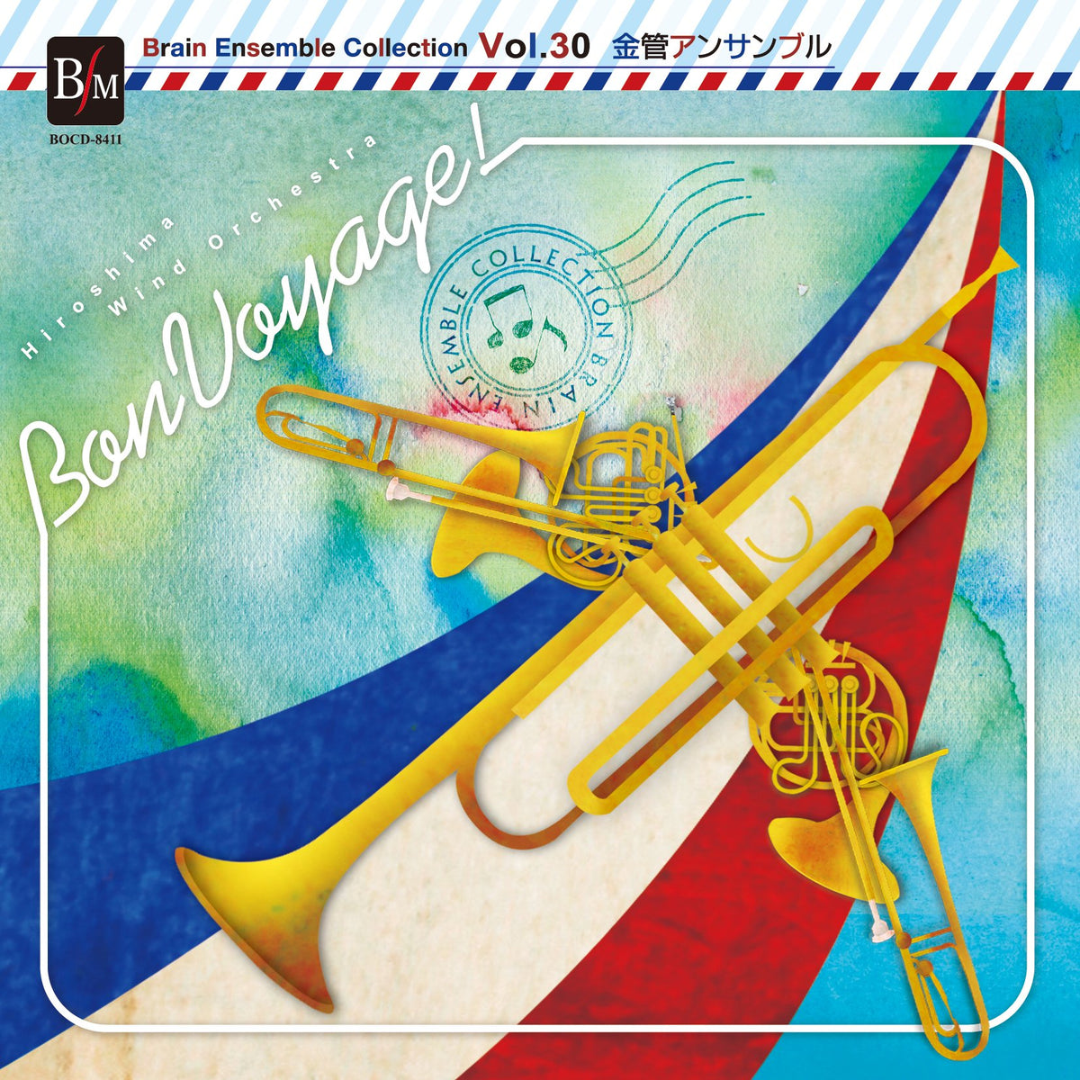 Hiroshima Wind Orchestra - Bon Voyage! - Japan CD